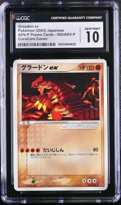 Pokemon Card Groudon EX 002/ADV-P CoroCoro Comic Promo CGC 10 GEM MINT - Image 1
