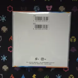 Heat Wave Arena - Pokemon Japanese Booster Box sv9a - w/Shrink Sealed - Image 2