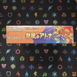 Heat Wave Arena - Pokemon Japanese Booster Box sv9a - w/Shrink Sealed - Image 4