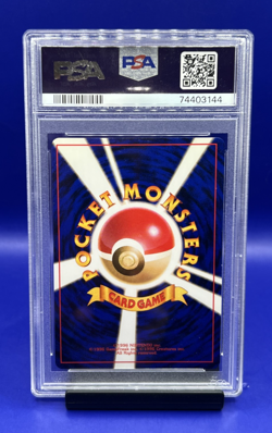 1996 Pokemon Japanese Base Set #113 Chansey Holo Rare PSA 9 MINT Basic - Image 4