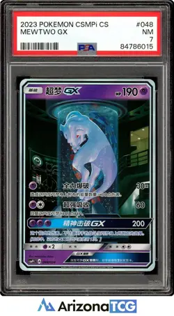 Pokemon 2023 Mewtwo GX #048 Full Art CSMPi CS Chinese PSA 7 - Image 1