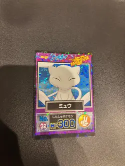 Pokemon Meiji Get Card Vintage Mew Holo Nintendo Bandai Japanese #01 - Image 1