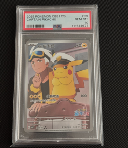 PSA 10 Captain Pikachu 0709/09 Simplified Chinese Gem Pack 1 CBB1 CS Pokemon - Image 1