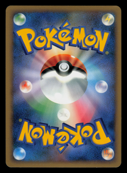 LP - Pokemon Japanese Gliscor LV.X Half Deck DP5 Holo - Image 2