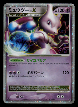 HP - Pokemon Japanese Mewtwo LV.X Half Deck DP5 Holo 1ST ED - Image 1