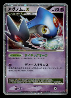 MP - Pokemon Japanese Azelf LV.X Temple of Anger DP5 Holo - Image 1