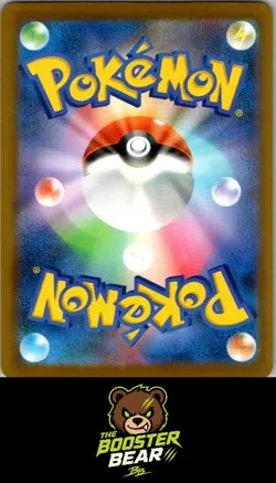 Morpeko ex 115/081 Abyss Eye Special Art Rare Pokemon Japanese NM/M JAP - Image 2