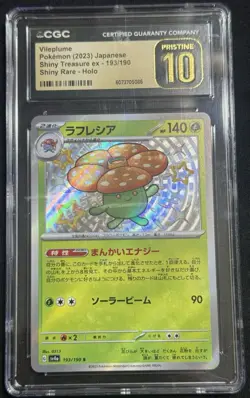 CGC Pristine 10 Vileplume 193/190 Shiny Treasure Shiny Rare Holo Japanese 2023 - Image 1