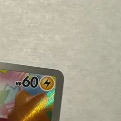 Ionos Wattrel 231/217 Me Ascended Heroes Holo Illustration Rare Pokemon Full Art - Image 3