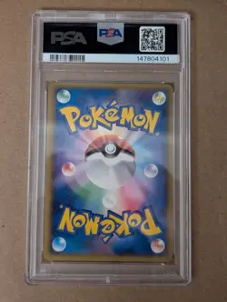 Illusion's Zoroark [4th Grade Winner] #L-P (Pokemon Japanese Promo) (PSA 9) - Image 2