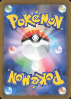 Charmeleon (Mirror Holofoil) 016/184 VMAX Climax Pokemon Japanese Near Mint - Image 2