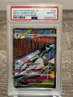 2025 POKEMON JPN MEGA DREAM EX MEGA ATTACK RARE MEGA GARDEVOIR EX PSA 10 - Image 1