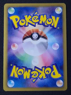 Ursaring 016/020 Pokemon Card Japanese 2013 Shiny Collection - LP - Image 2