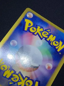 Ursaring 016/020 Pokemon Card Japanese 2013 Shiny Collection - LP - Image 3