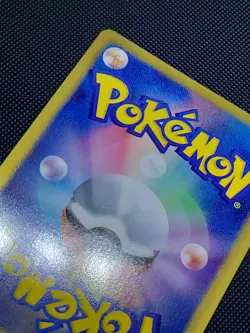 Ursaring 016/020 Pokemon Card Japanese 2013 Shiny Collection - LP - Image 4
