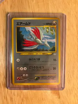 Pokemon Neo Premium File 3 Complete Set Vintage - Lugia, Celebi etc - Image 4