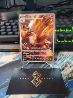 (Japanese) Blaziken 101/098 AR - sv10 Glory of Team Rocket - Pokemon TCG (NM) - Image 1