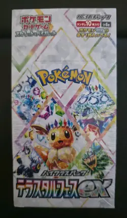 Pokemon Terastal Festival EX Sv8a Booster Box Japanese Sealed With Shrink & Case - Image 2