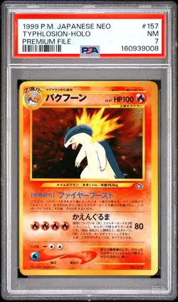 Graded Vintage Pokemon - Typhlosion Neo Premium File 1 Holo (Japanese) - PSA 7 - Image 1