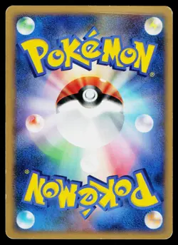 Cry from the Mysterious - MP - Kyogre DPBP#440 US Seller - Image 2