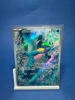 Arktos sv9 102/100 - AR – Battle Partners – Pokemon Karte korea NM - Image 1