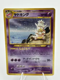 Pokemon Japanese Slowking Holo Rare Neo Genesis No. 199 Lightly Played - Image 2