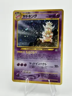 Pokemon Japanese Slowking Holo Rare Neo Genesis No. 199 Lightly Played - Image 3