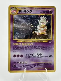 Pokemon Japanese Slowking Holo Rare Neo Genesis No. 199 Lightly Played - Image 4