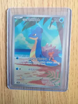 Pokemon Card Korean Misty's Lapras AR 072/063 SV9a Heat Wave Arena - Image 1