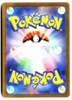 Squirtle 170/165 Art Rare SV2a: Pokemon Card 151 Pokemon Japanese Holo Near Mint - Image 2