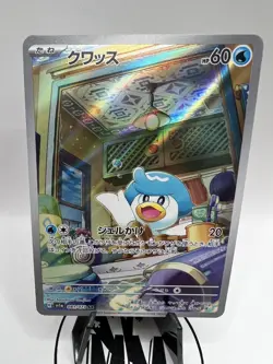 Pokemon Card Japanese - Quaxly AR 081/073 SV1a Triplet Beat *US SELLER* - Image 2