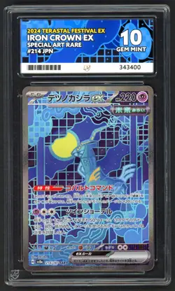 Pokemon Card - ACE 10 Iron Crown EX 214/187 - JPN Terastal Festival Ex SAR - Image 1