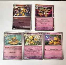 Alakazam, Kadabra & Abra Psychic Pokemon TCG Lot 5 ENG/JPN Holo & Non-Holo Cards - Image 1