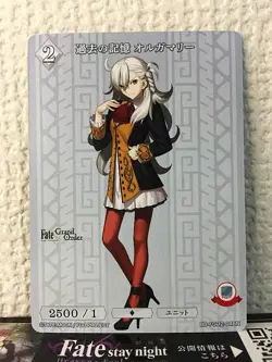 U-Olga Marie BB-FGO2-046N Build Divide Card FGO Fate Grand Order - Image 1