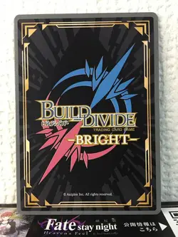 U-Olga Marie BB-FGO2-046N Build Divide Card FGO Fate Grand Order - Image 2