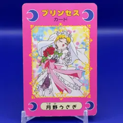Serena Tsukino Sailor Moon Pretty Guardian Vintage Card Game Japanese Anime n - Image 1