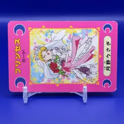 Serena Tsukino Sailor Moon Pretty Guardian Vintage Card Game Japanese Anime n - Image 2