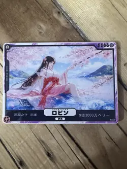 One Piece CCG Goddess Nico Robin Metal Card - Horizontal Cherry Blossom /88 - Image 1