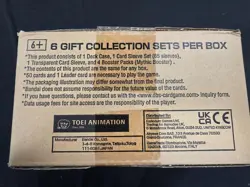 Dragonball Super Card Game 2021 Gift Collection Sealed Case - Image 3