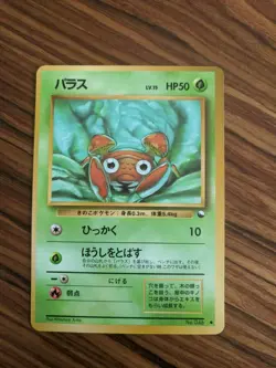 Japanese Paras Glossy Vending S1 1998 No. 046 Pokemon Card - Image 1