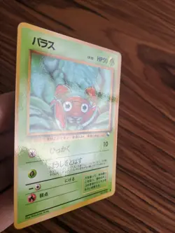 Japanese Paras Glossy Vending S1 1998 No. 046 Pokemon Card - Image 2