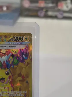 Pokemon Card Japanese Pikachu ex 136/106 UR Gold SV8 Super Electric Breaker NM - Image 3