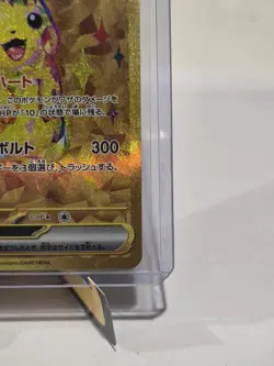Pokemon Card Japanese Pikachu ex 136/106 UR Gold SV8 Super Electric Breaker NM - Image 4