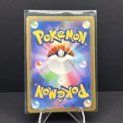 Fuecoco S 215/190 Shiny Treasure ex pokemon cards Japanese NM - Image 2
