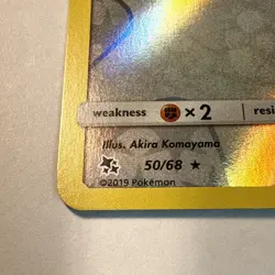 MINT POKEMON SNORLAX 50/68 REVERSE HOLO RARE HIDDEN FATES LP-NM - Image 3