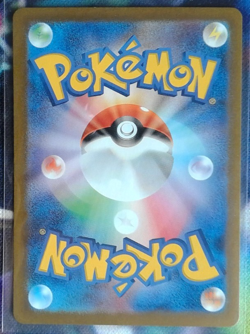 Pokemon Card Japanese sv5a 089/066 Sinistcha ex SAR M/NM Holo - Image 2