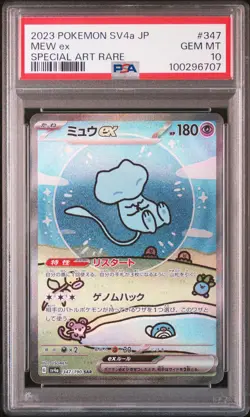 2023 Bubble Mew ex 347/190 SAR sv4a Shiny Treasure ex Japanese Pokemon PSA 10 - Image 1