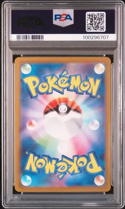 2023 Bubble Mew ex 347/190 SAR sv4a Shiny Treasure ex Japanese Pokemon PSA 10 - Image 2