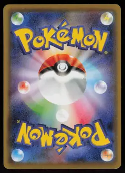 Volcarona 010/070 Common Matchless Fighters Pokemon Japanese Near Mint - Image 2