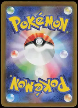 Volcarona 019/139 ex Start Decks Pokemon Japanese Near Mint - Image 2